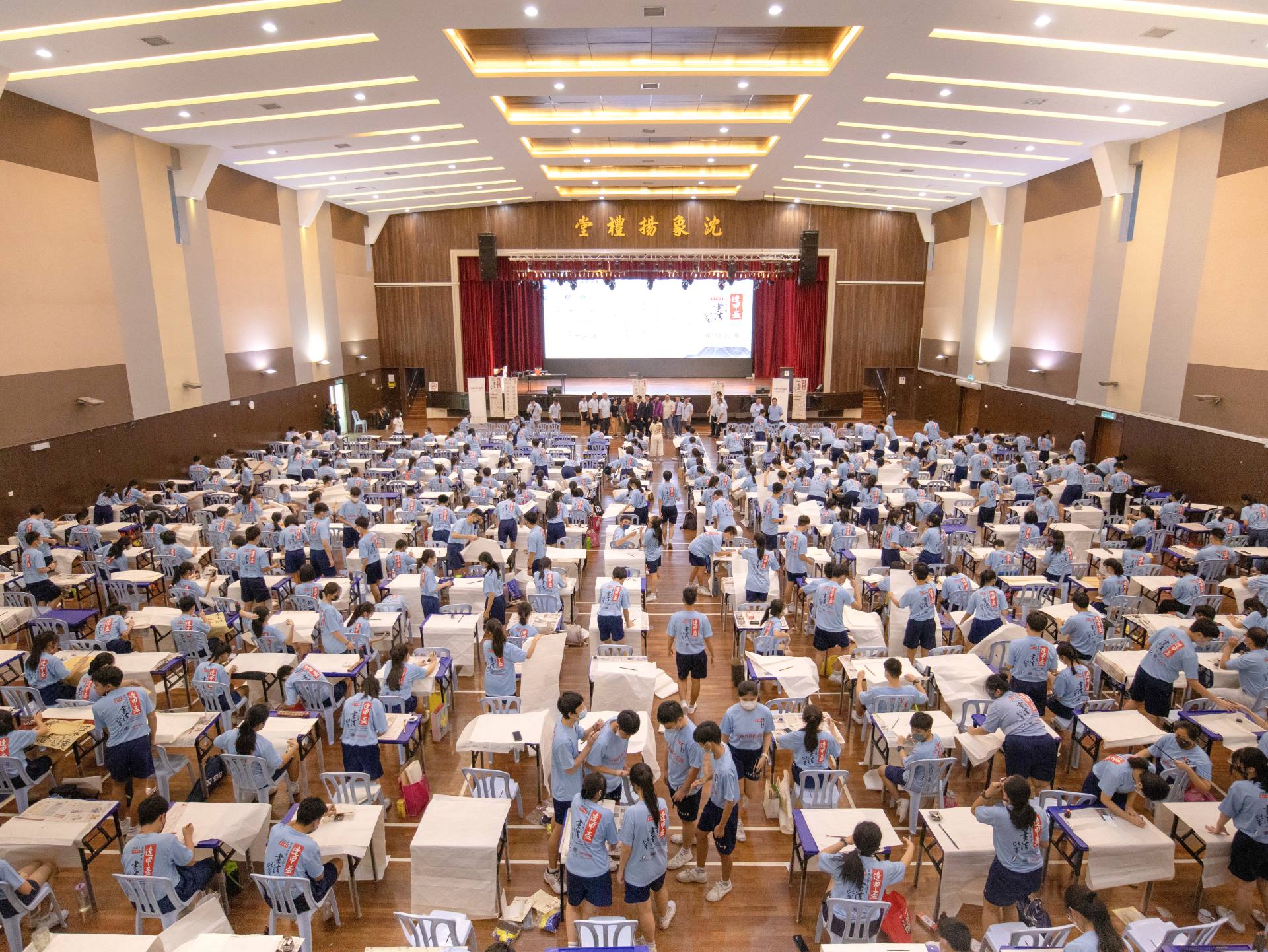 第十四屆“逢甲盃”全國中學正體字書法比賽 - 巴生中华独立中学