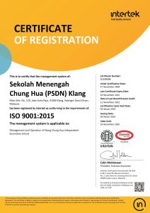 Certificate_MAS_有效期至26-11-2025