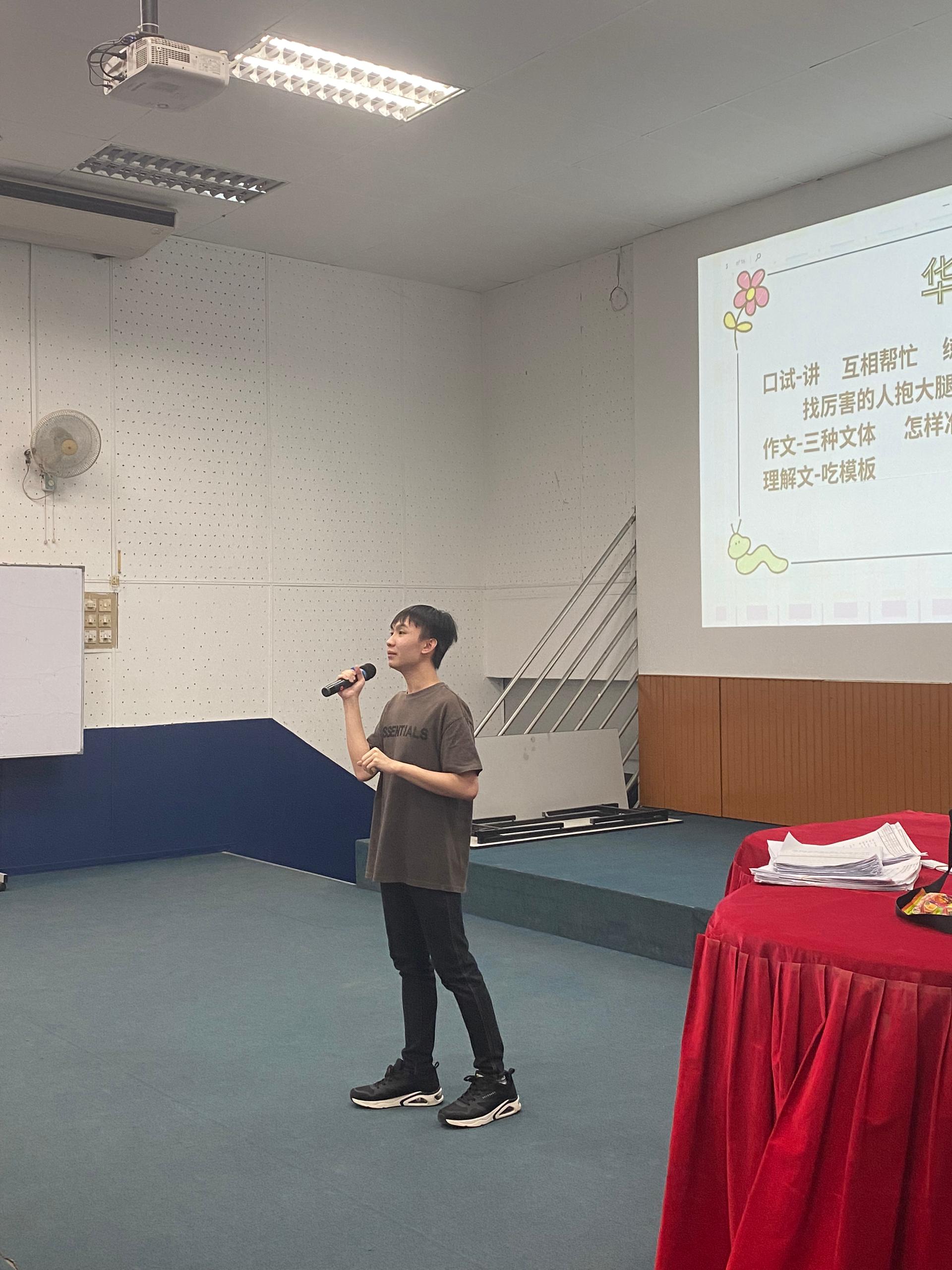 2024SPM考试备考分享会1