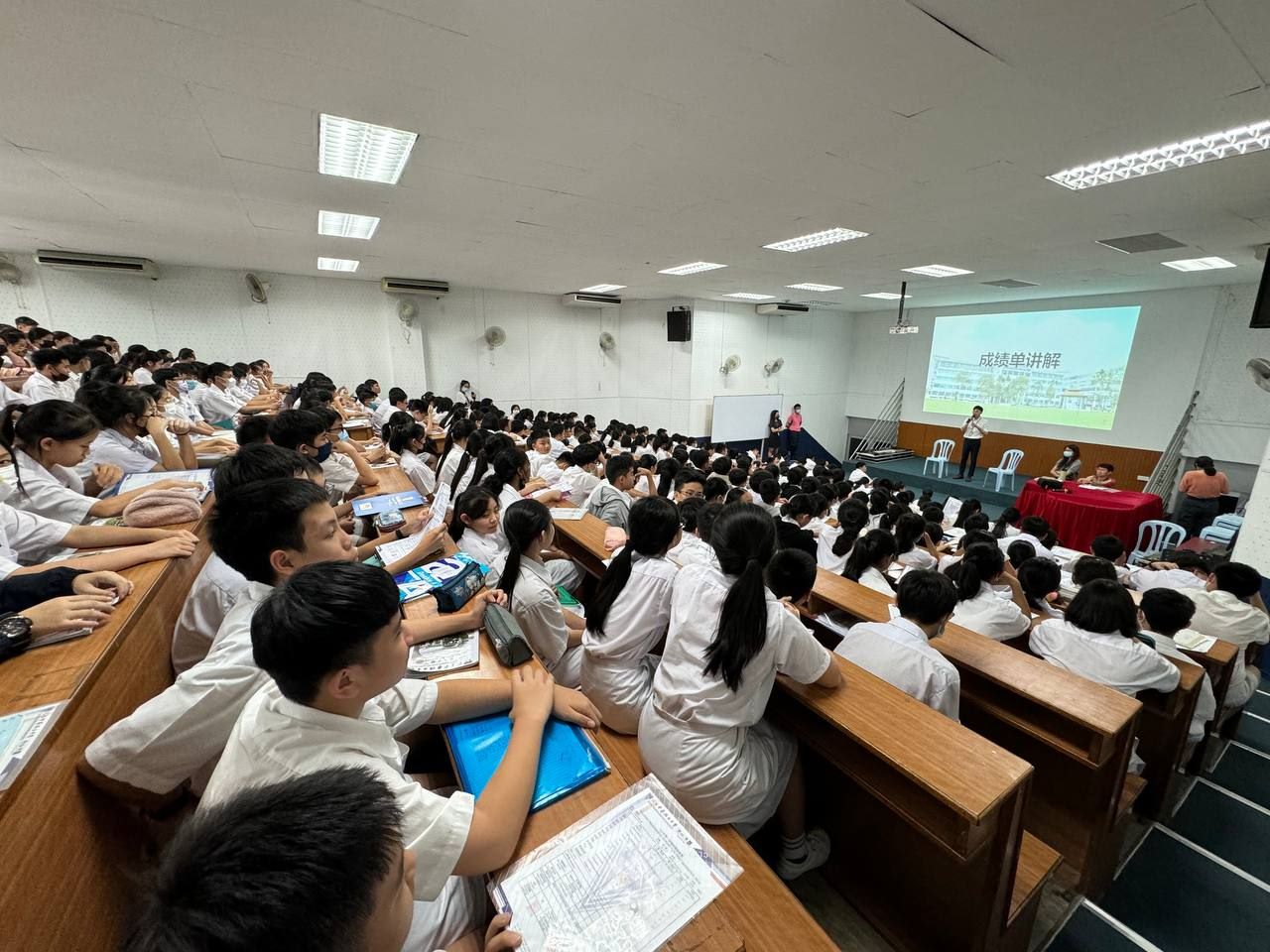 2024年解读成绩报告表活动1