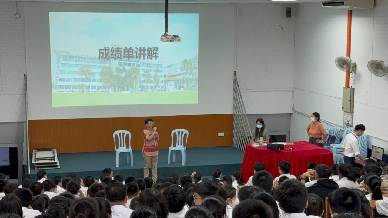 2024年解读成绩报告表活动2