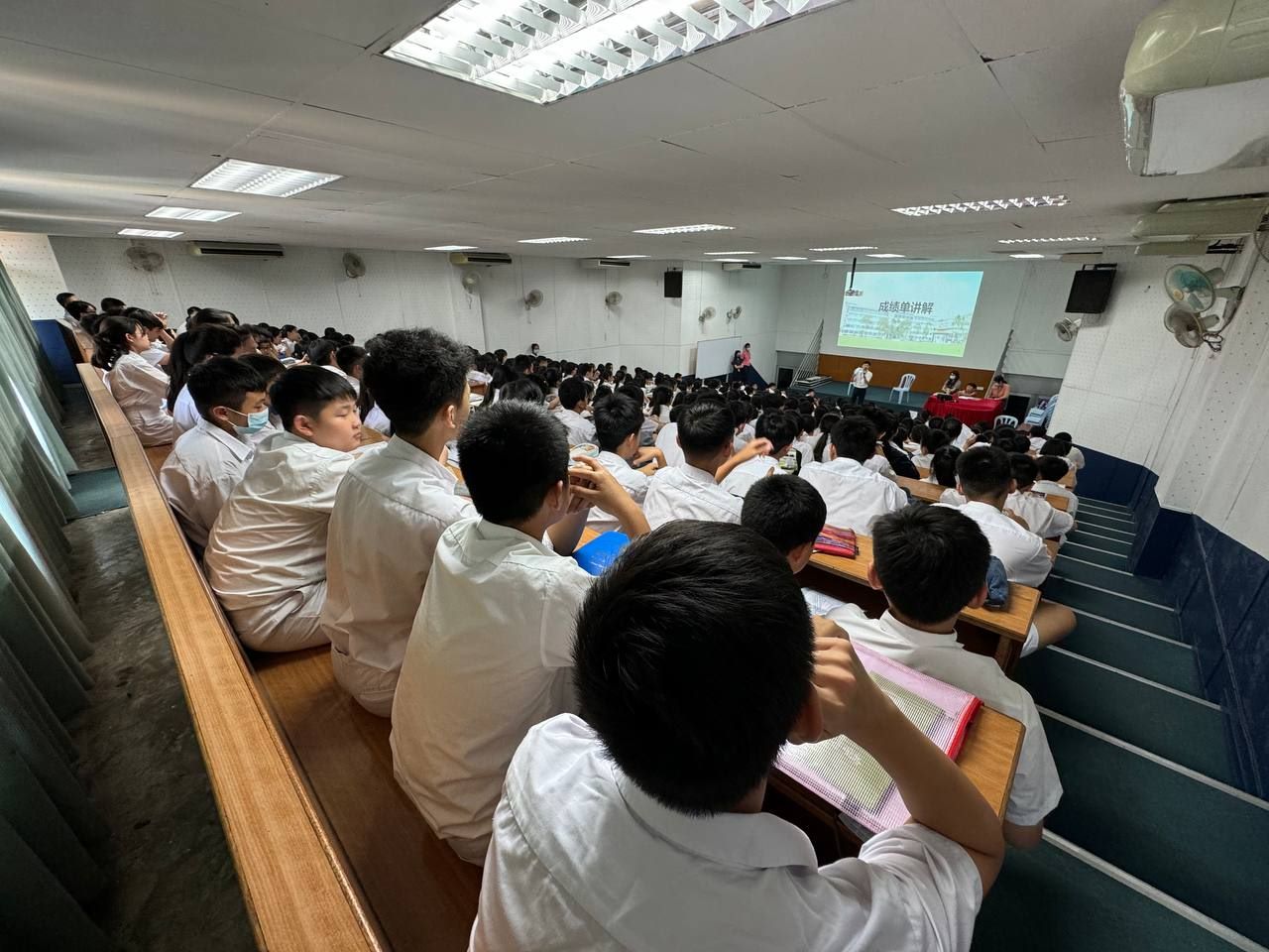 2024年解读成绩报告表活动3