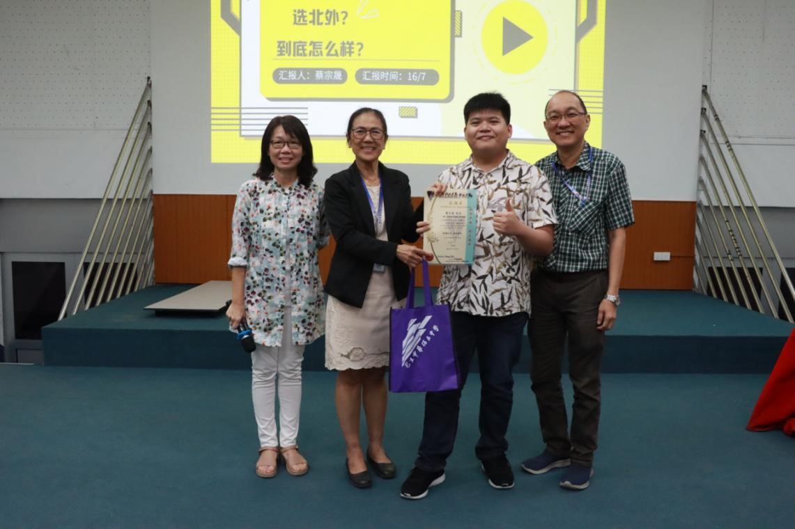 蔡宗晟校友留学分享会1