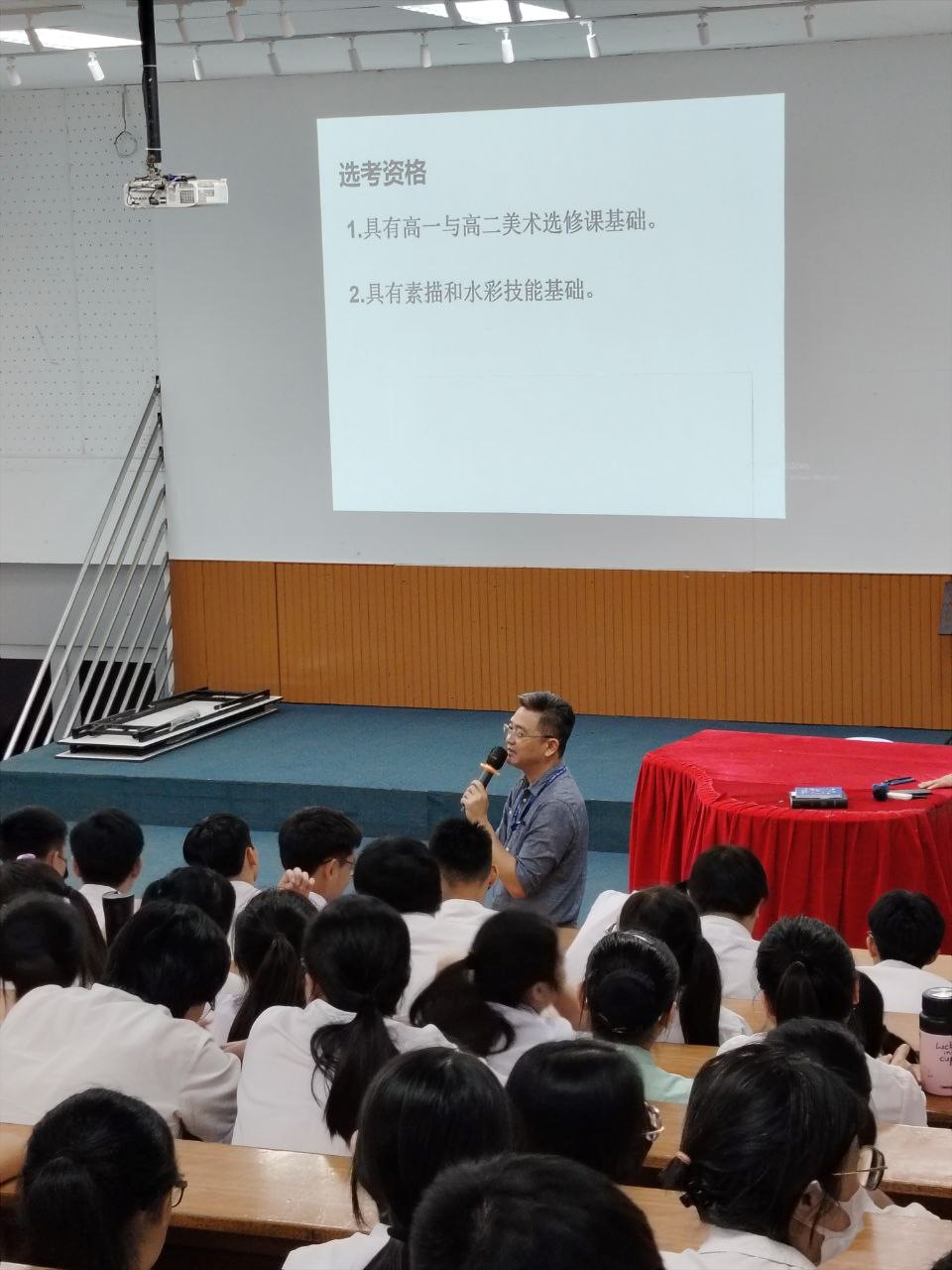 2025学年选修课说明会 - 巴生中华独立中学