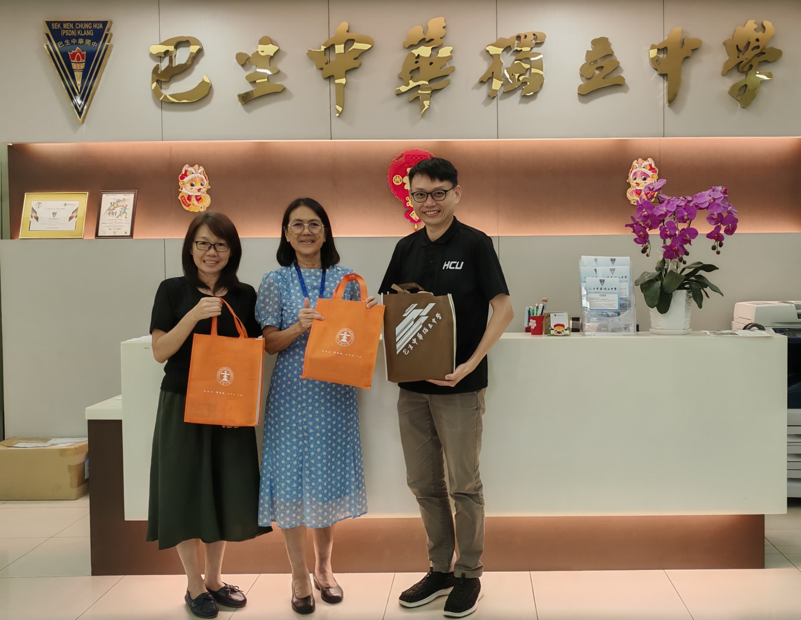 台湾玄奘大学代表到访我校1