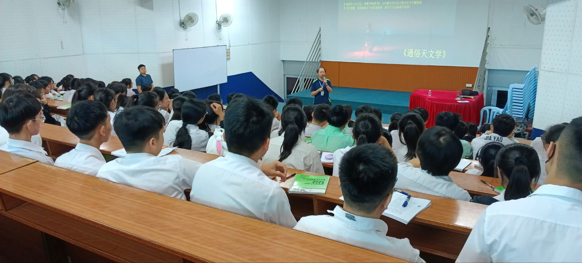 【教务活动】2026学年选修课说明会及初三级学科拓展课程说明会 - 巴生中华独立中学