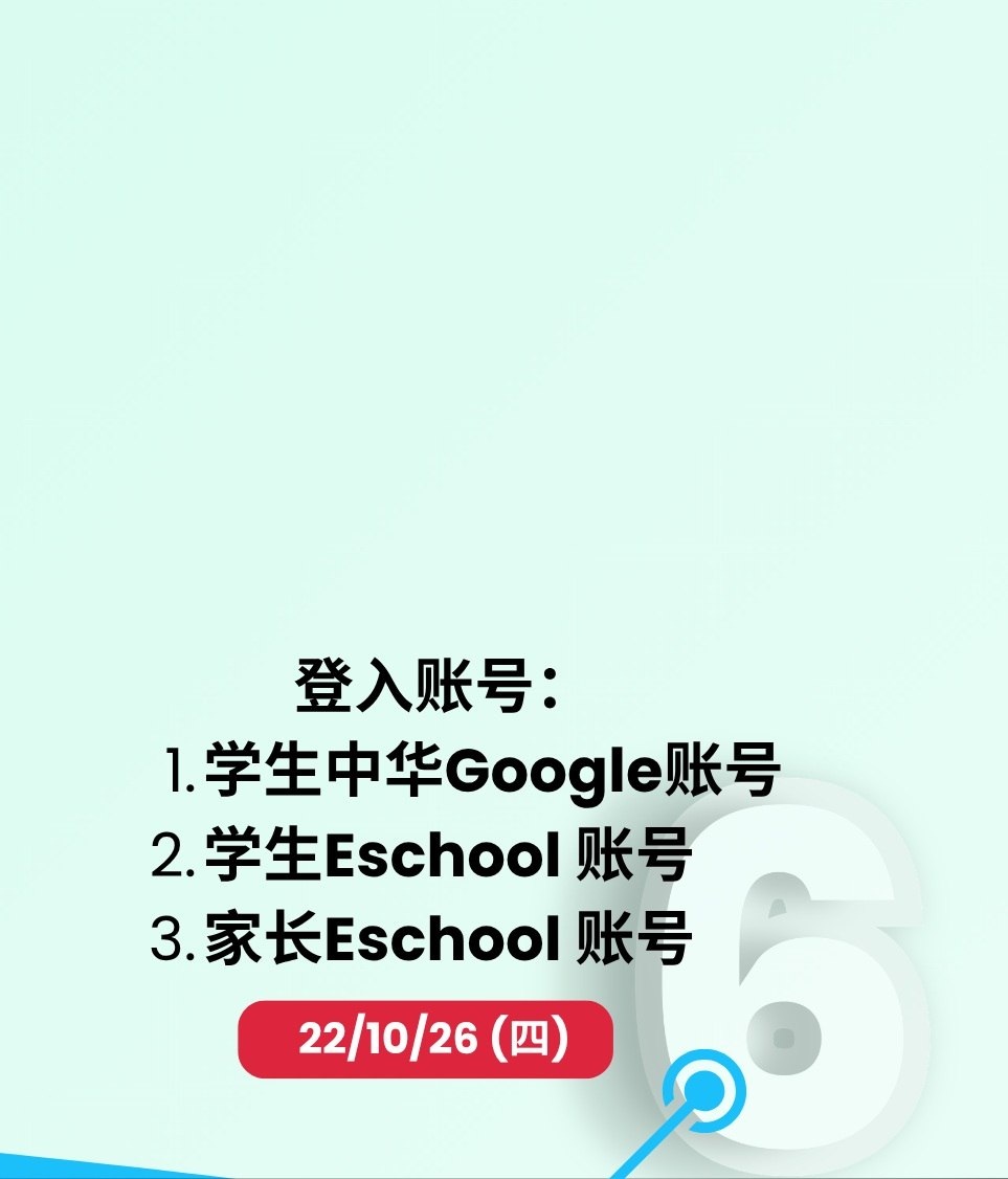 2027年度新生入学时间轴6