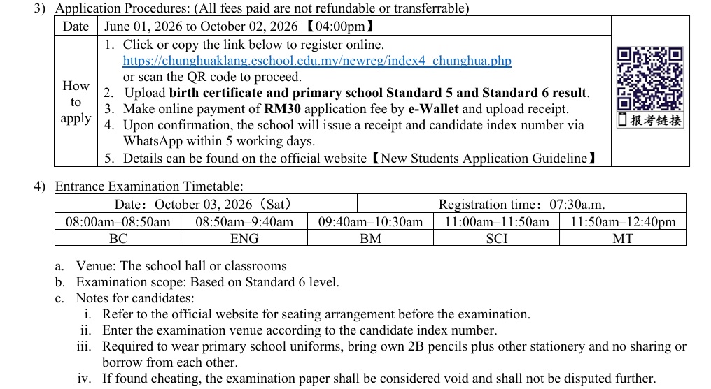 2027年新生admissionGuidelines2_pg1-1