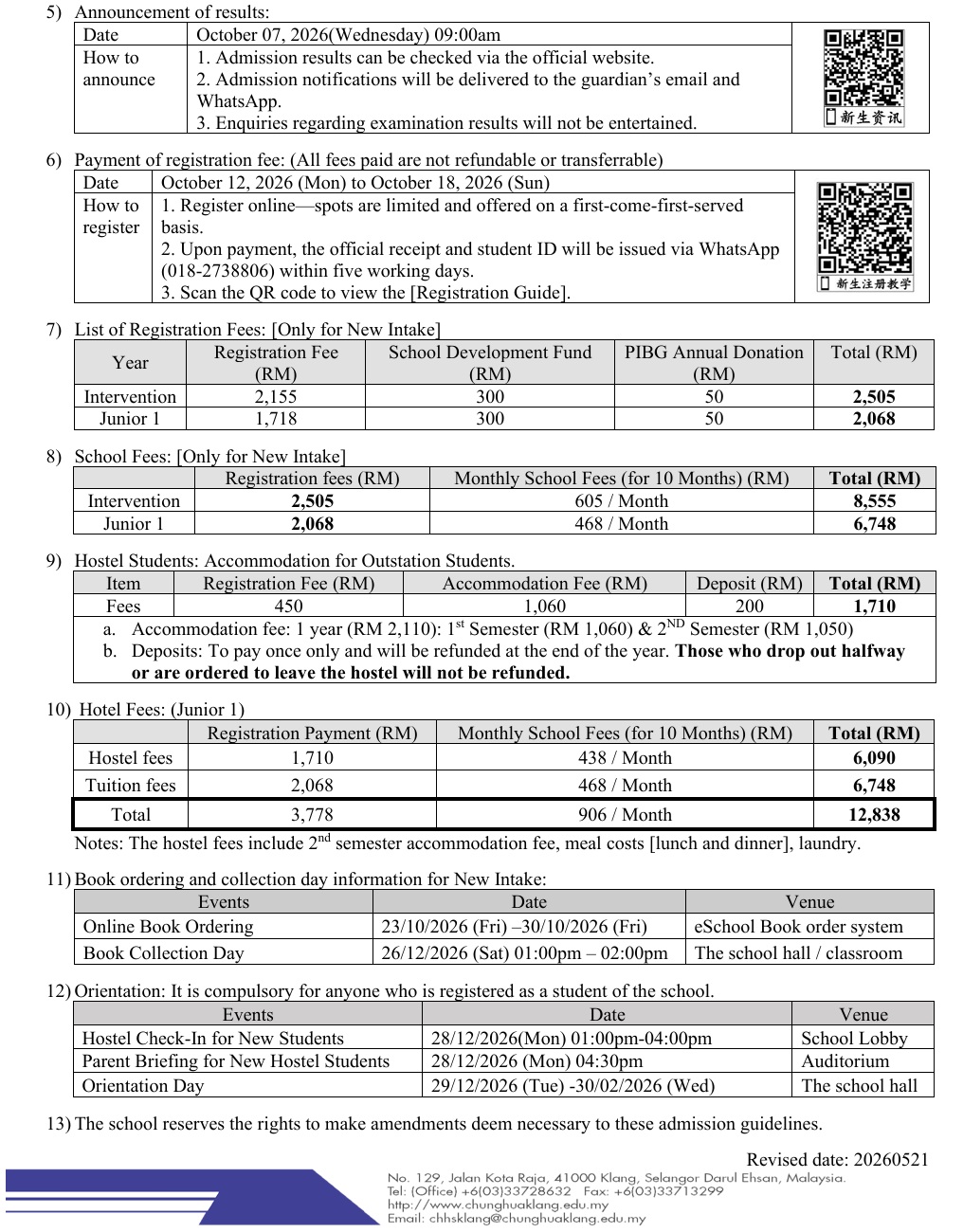 2027年新生admissionGuidelines2_pg2