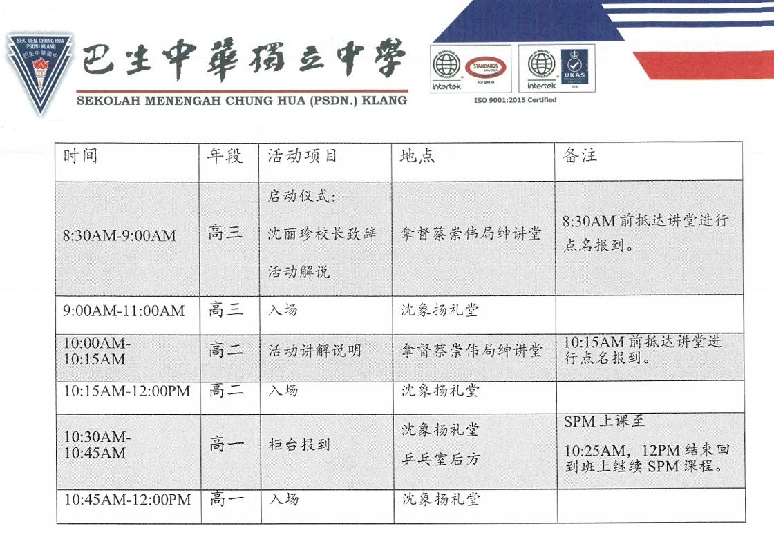 2026年为您导航升学辅导与教育展通知2
