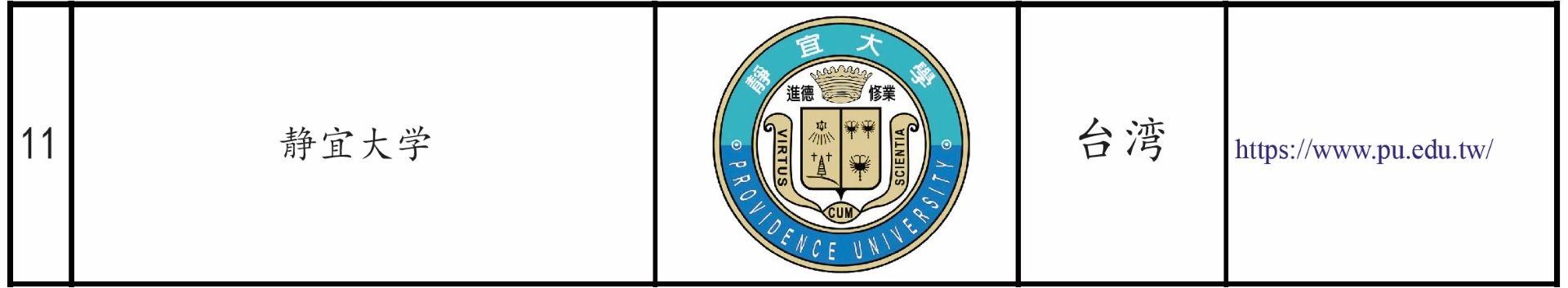 合作联盟大学202607-11