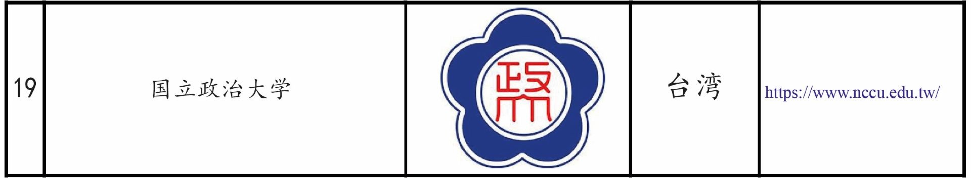 合作联盟大学202607-19