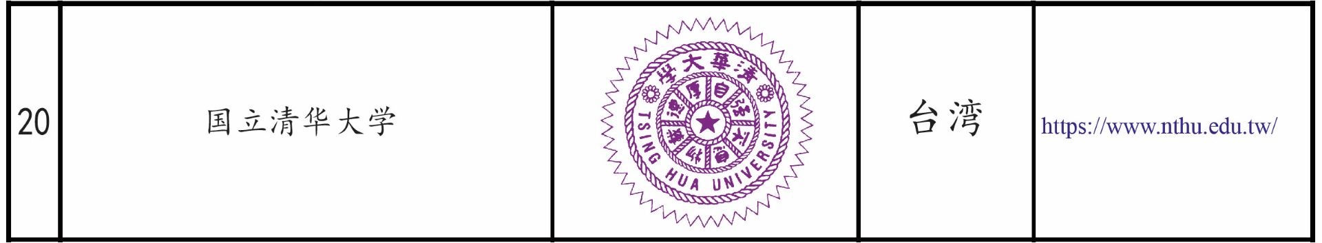 合作联盟大学202607-20