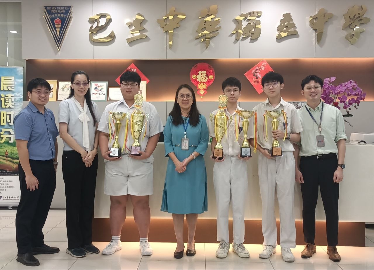2026年马来西亚神墨杯国际比赛1